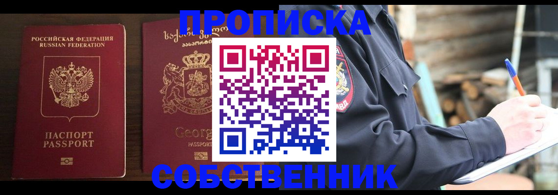 регистрация в Питкяранте