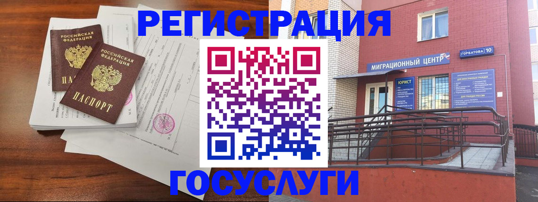 прописка для кредита в Питкяранте