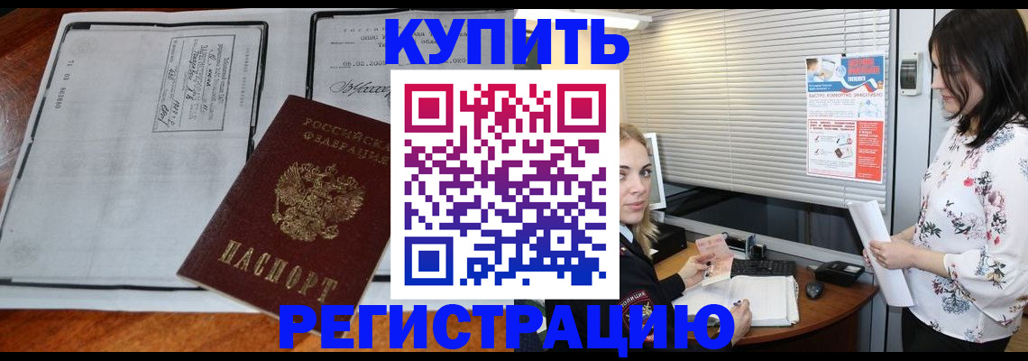 регистрация для школы в Питкяранте