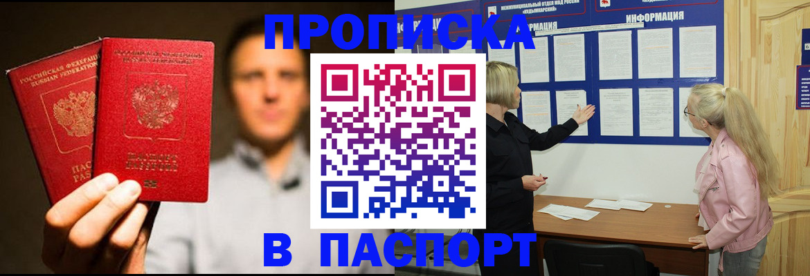 где прописаться в Питкяранте