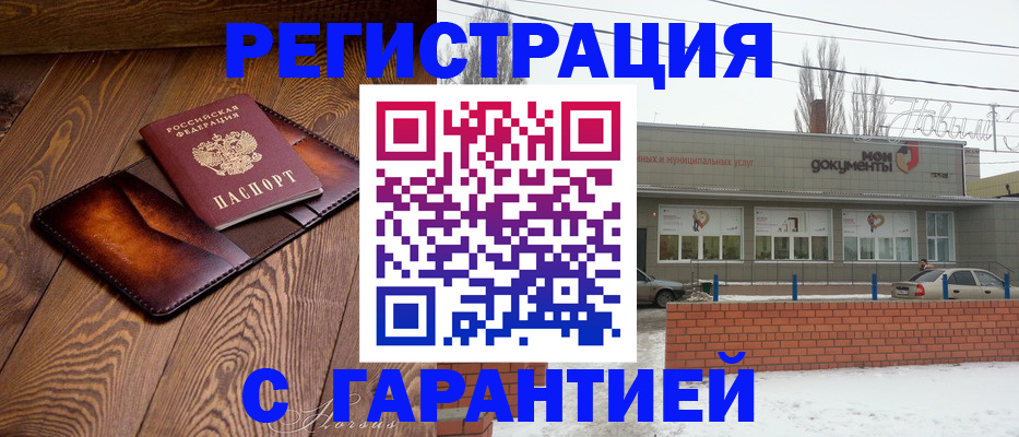 прописка в Питкяранте